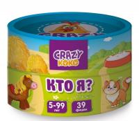 Настольная игра в тубусе Кто я? - VT8022-02