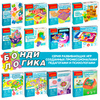 Настольная игра-головоломка Bondibon «IQ-ГИГАНТ» БондиЛогика 920-1 - ВВ5562