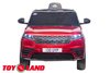 Электромобиль ToyLand Range Rover Velar СТ-529