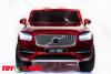 Электромобиль ToyLand Volvo XC 90