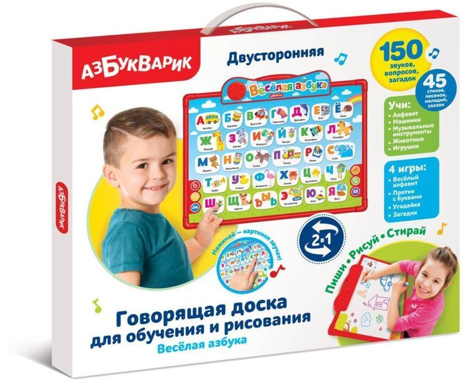 Говорящая доска Азбукварик Веселая азбука, двухсторонняя, для обучения и рисования - 2631