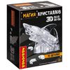 Пазл 3D Bondibon МАГИЯ КРИСТАЛЛОВ «АКУЛА», 40 элементов - ВВ5236
