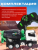Радиоуправляемая бетономешалка HUI NA TOYS 2WD RTR масштаб 1:18 2.4G - HN1557