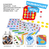 Настольная игра Bondibon *Найди пару-2*- ВВ4470