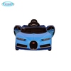 Электромобиль BARTY Bugatti Chiron HL318