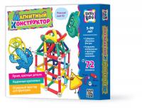Конструктор магнитный Kribly Boo, 72 элемента - 34337