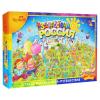 Настольная игра *Здравствуй, Россия!* 6441 *АСТ* 961366