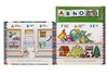 Книга Новый формат Алфавит - 80912