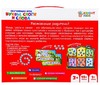 Настольная игра Bright Kids Буквы, слоги и слова - ИН-7631