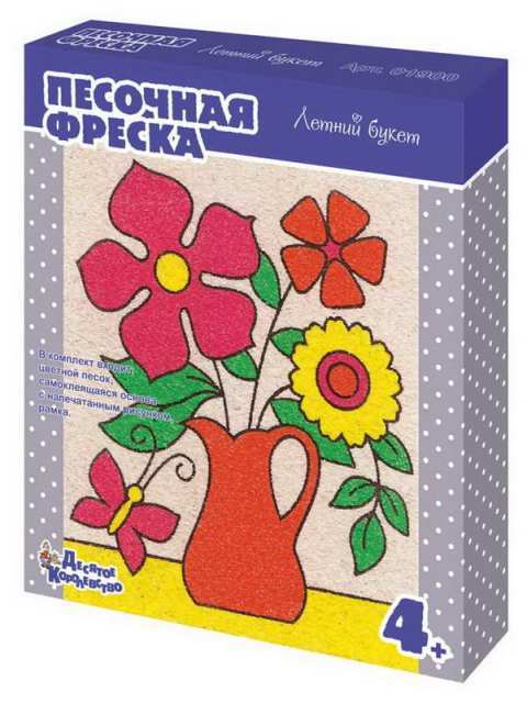 Песочная фреска Десятое королевство *Летний букет* (рамка из картона) - 02603ДК