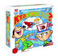 Настольная развлекательная игра для детей Кто есть кто? - L-184
