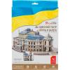 3D-пазл CubicFun Одесский театр оперы и балета - MC185h
