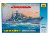 Сборная модель Zvezda Российский эсминец Современный, масштаб 1:700 - 9054з