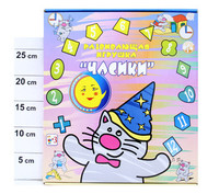Дидактическая игрушка *Часики* *Нордпласт*, 800 - Р20906
