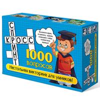 Настольная игра – Кросс Спринт, 200 мини кроссвордов - 7955