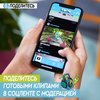 Конструктор LEGO Vidiyo Битбокс Диджея Пришельца - 43104-L