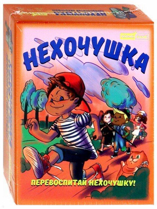 Настольная игра Нехочушка (обучающая, тактическая, семейная) - ИН-7664