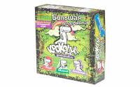 Настольная игра Magellan Крокодил Большая вечеринка - MAG00996