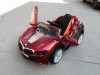 Электромобиль RiverToys BMW E111KX VIP