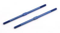 Тяги регулируемые - FT Blue Titanium , 2.80* | 71.4mm - AS1417