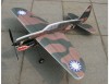 Контурная модель самолета TechOne P40 ARF - RC15014