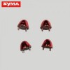 Пластиковый кок для Syma SW|SC - X8SC-11