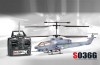 Радиоуправляемый вертолет Syma S036G 3CH 40Mhz - SYMA S036G