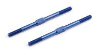 Тяги регулируемые титановые 51.0mm (Синие| 2шт) - AS1406