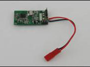 Приемник RX Hubsan - H101-15