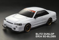 Кузов Nissan GTR (R34) Blitz Dunlop не окрашенный с отражателями, наклейками и спойлером - SWS-B-DUN-GTR34