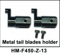 Металлическая головка хвостового ротора  Walkera - HM-F450-Z-13
