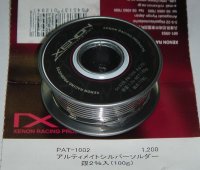 Припой - Ultimate Silver solder (100гр) - XEN-PAT-1002
