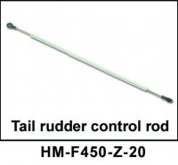 Тяга управления хвостовым ротором Walkera - HM-F450-Z-20