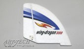 Вертикальное оперение Art-tech для радиоуправляемого самолета Art-tech 300Class-Wingdragon Brushless - 5103L