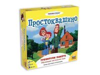 Настольная игра Zvezda *Простоквашино. Тренируем память*, обучающая - ZV-8778