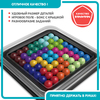 Настольная игра-головоломка Bondibon «IQ-ГИГАНТ» БондиЛогика 920-1 - ВВ5562