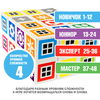 Логическая игра Bondibon *Мультикубики. Логика сложения* - ВВ5081