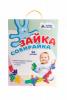 Конструктор ПЛАСТМАСТЕР Зайка-собирайка 36 деталей - 15028
