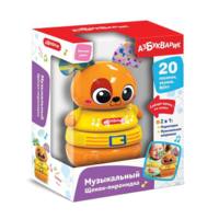 Музыкальная игрушка Азбукварик Щенок-пирамидка - 4630027292636