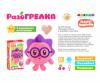 Игрушка грелка МЯКИШИ Малышарики Ёжик - 449