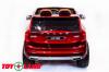 Электромобиль ToyLand Volvo XC 90