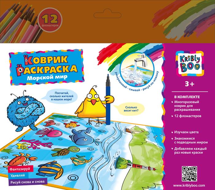 Напольный коврик-раскраска Kribly Boo *Морской мир* - 66758