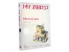 3D пазл из пенокартона Zilipoo Милый дом, 30 элементов - Z-005