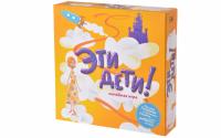 Настольная игра Magellan Эти дети - MAG036504