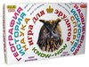 Настольная игра *Эрудит-викторина Know How* - 8010