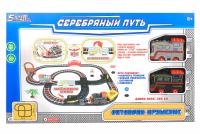 Железная дорога HC-Toys Переведи стрелки (392 см) - SW7219