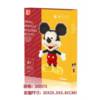 Конструктор Balody 3D из миниблоков LP Микки Маус, 1831 элементов - BA200573