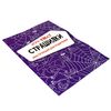 Настольная игра квест *Страшилки* Bondibon - ВВ5140