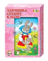 Настольная игра Десятое королевство Зайчишка спешит к маме - 00290