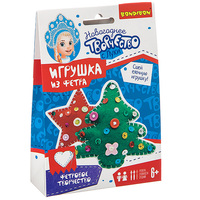 Набор для творчества Bondibon *Ёлочные игрушки из фетра своими руками. Звёздочка. Ёлочка* - ВВ3091